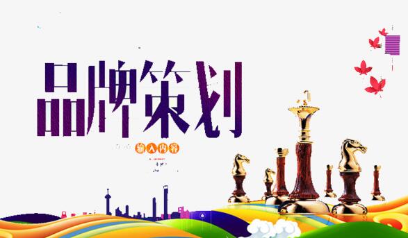 如何用品牌背書來(lái)做品牌策劃？